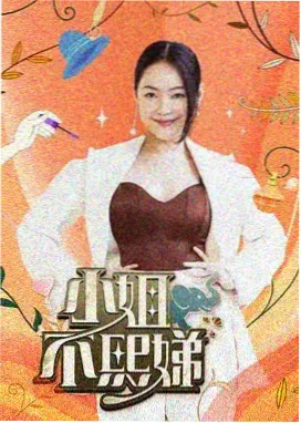 全光走秀第2季收视率破纪录
